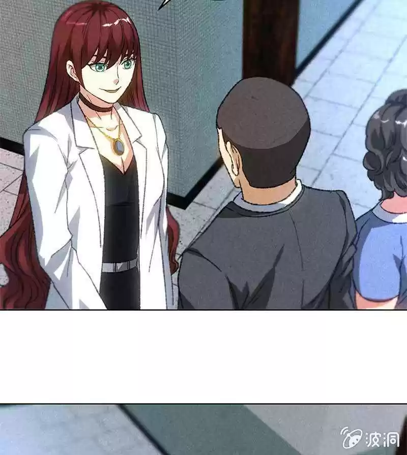 I Was Trash Ch. 45 Seen Through