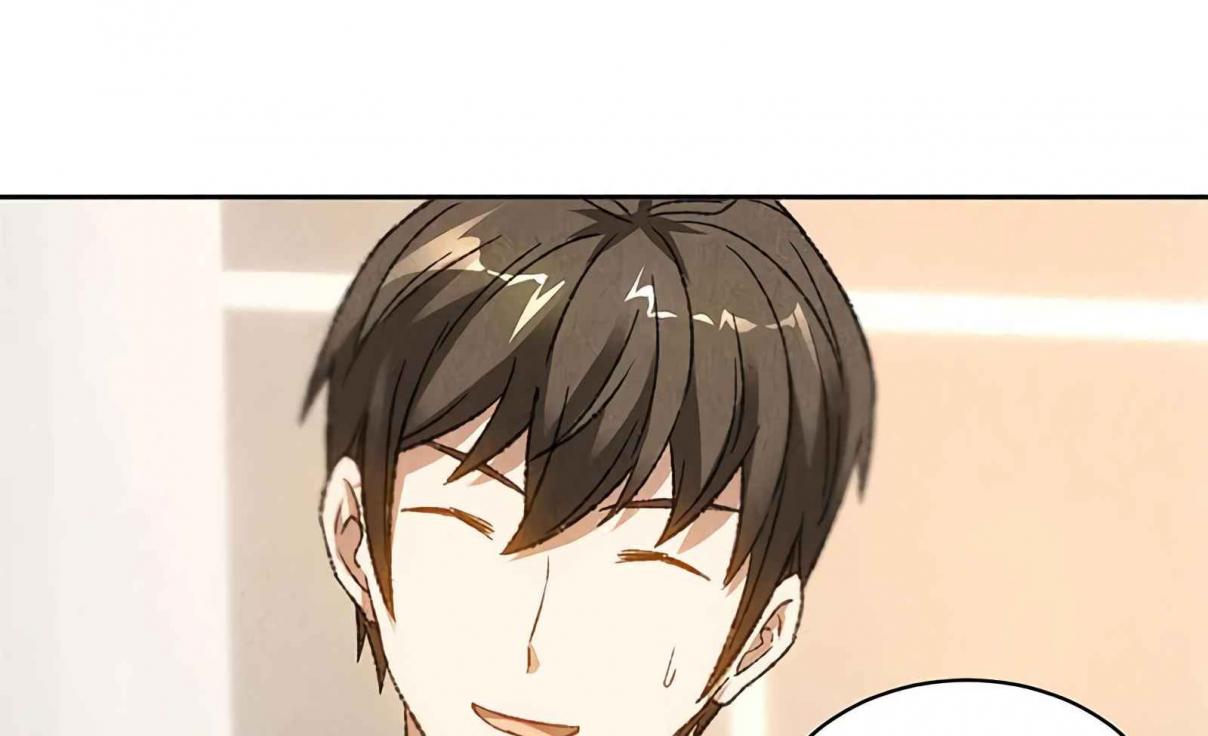 I Was Trash Ch. 52 Meeting the Parents