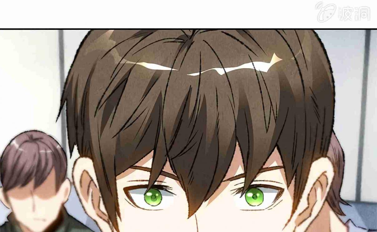 I Was Trash Ch. 54 Face Off