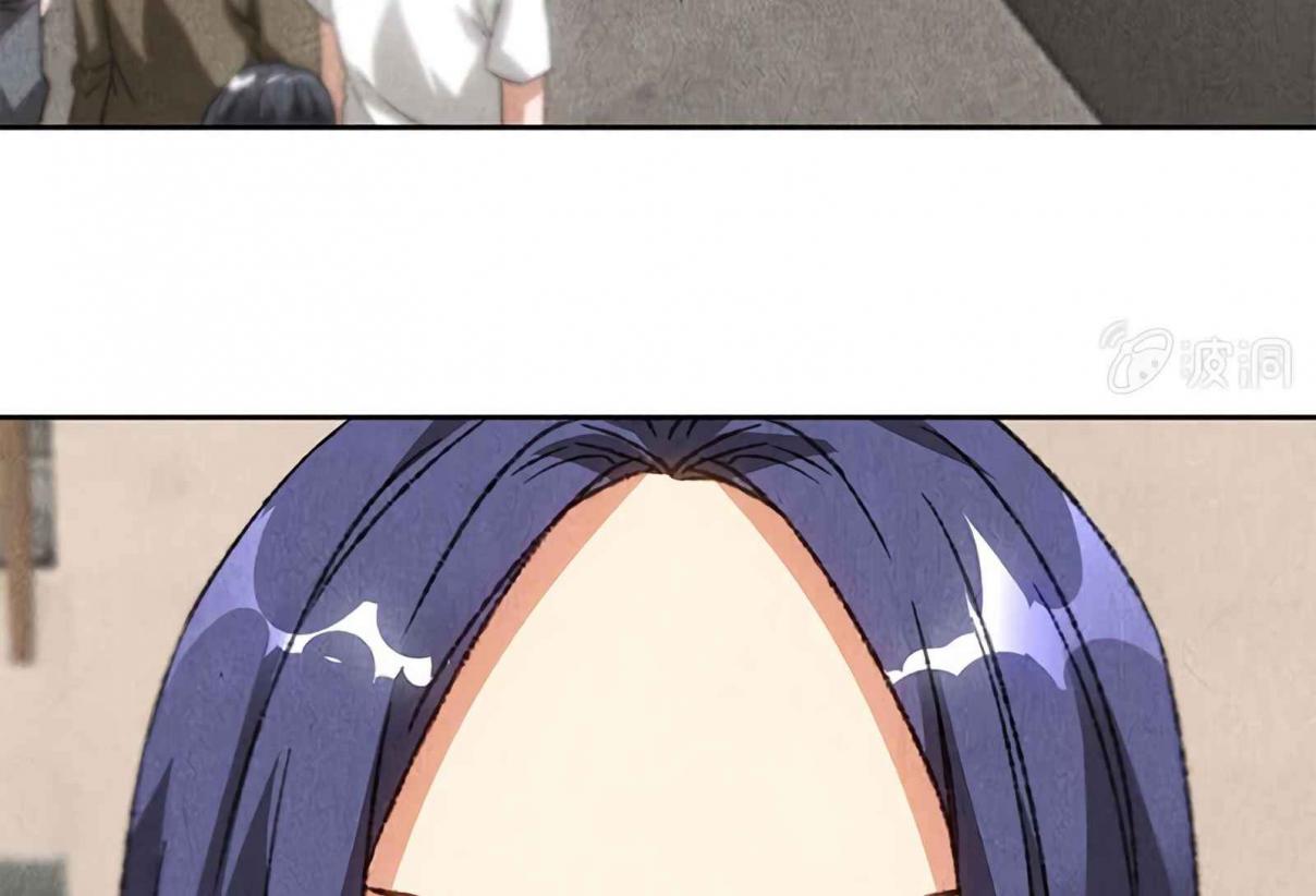 I Was Trash Ch. 58 Yan Lang Shi