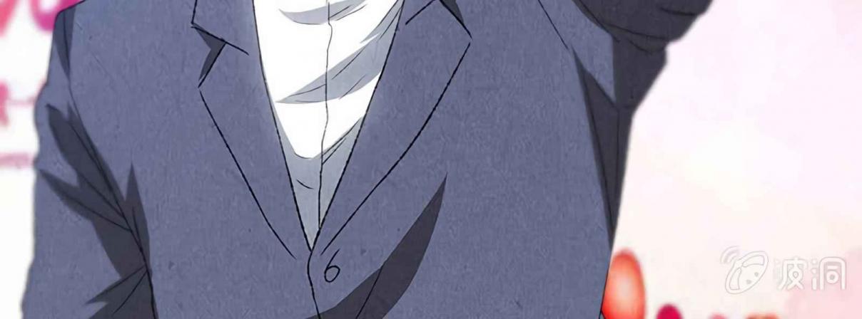 I Was Trash Ch. 60 An Ancient Necklace