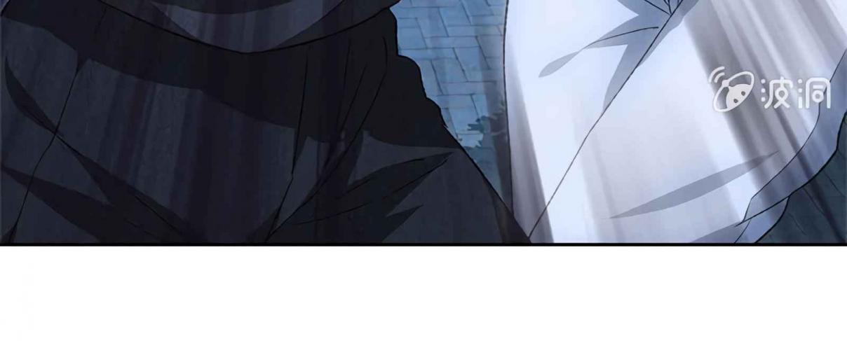 I Was Trash Ch. 62 Shadow Technique