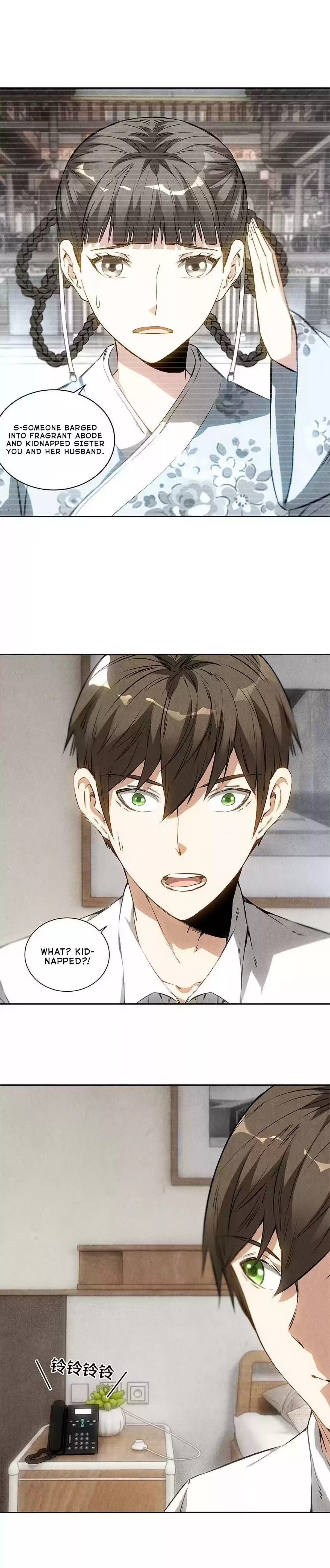 I Was Trash Ch. 91 Lure