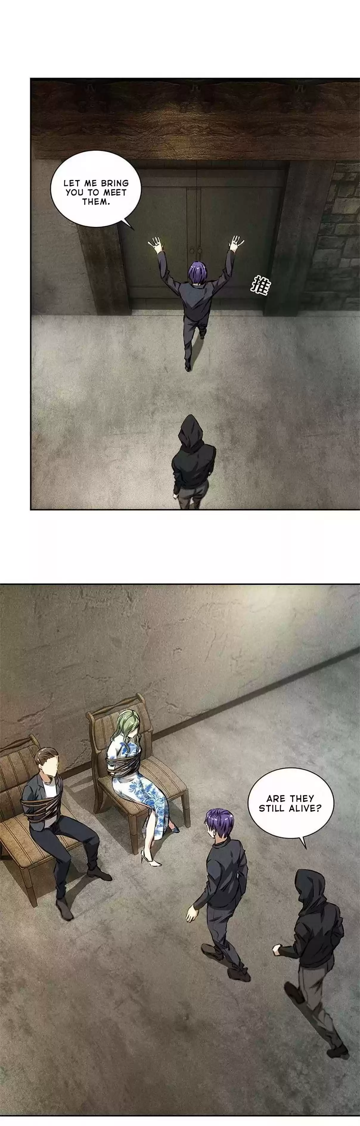 I Was Trash Ch. 91 Lure