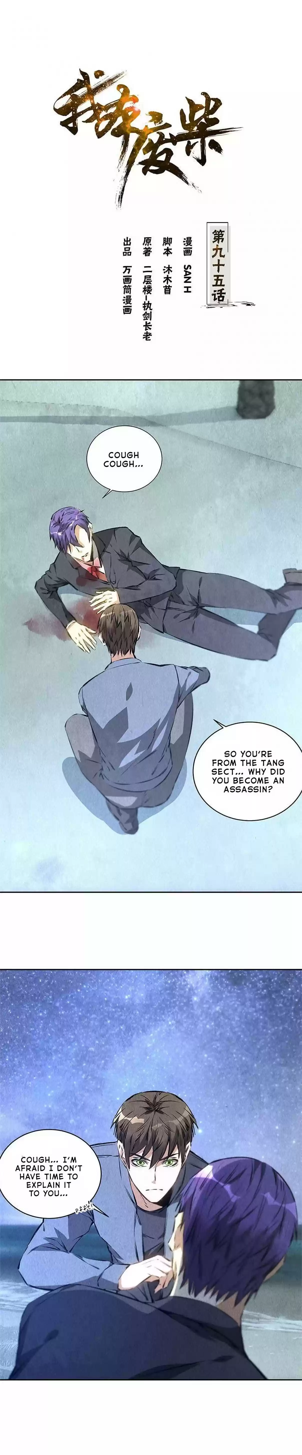 I Was Trash Ch. 95 Return