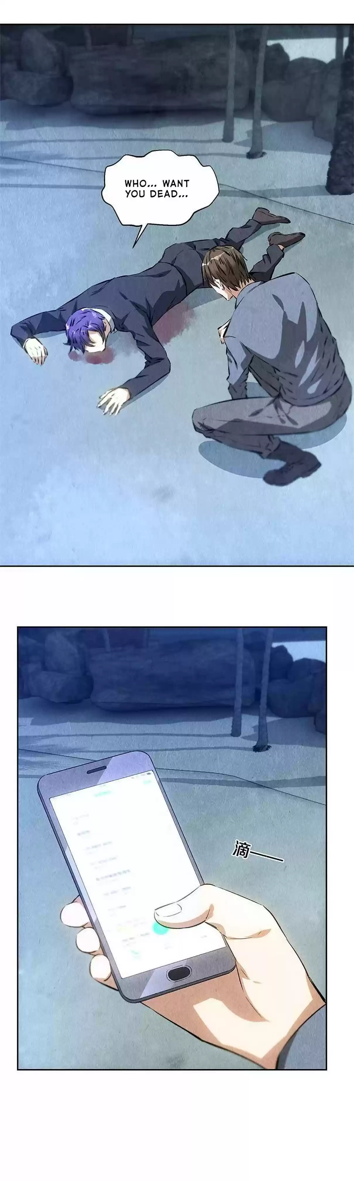 I Was Trash Ch. 95 Return