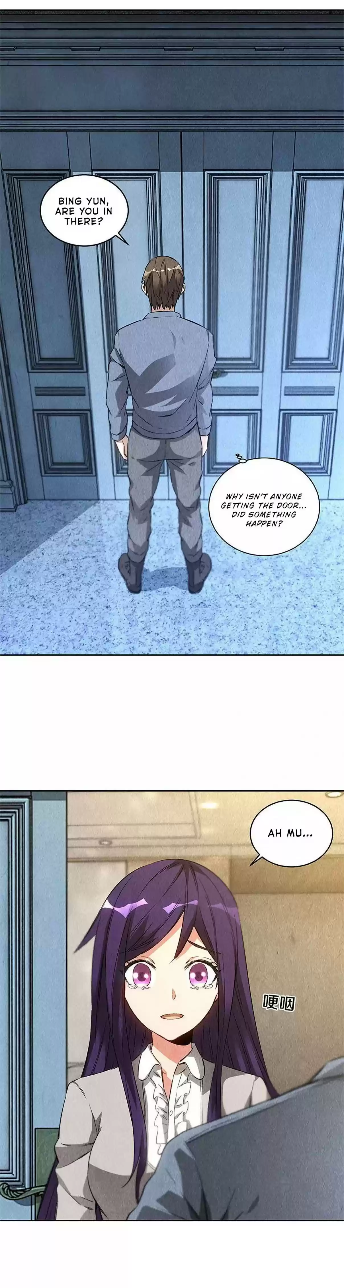 I Was Trash Ch. 96 Staying Overnight