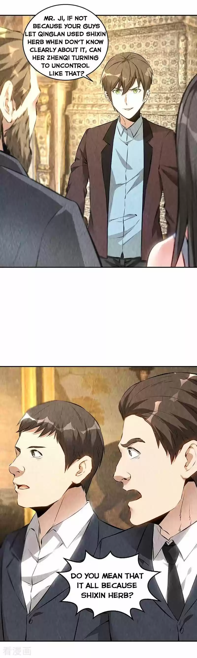 I Was Trash Chapter 181