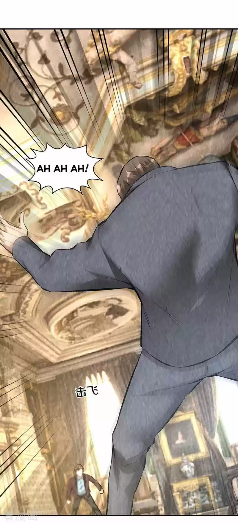 I Was Trash Chapter 181