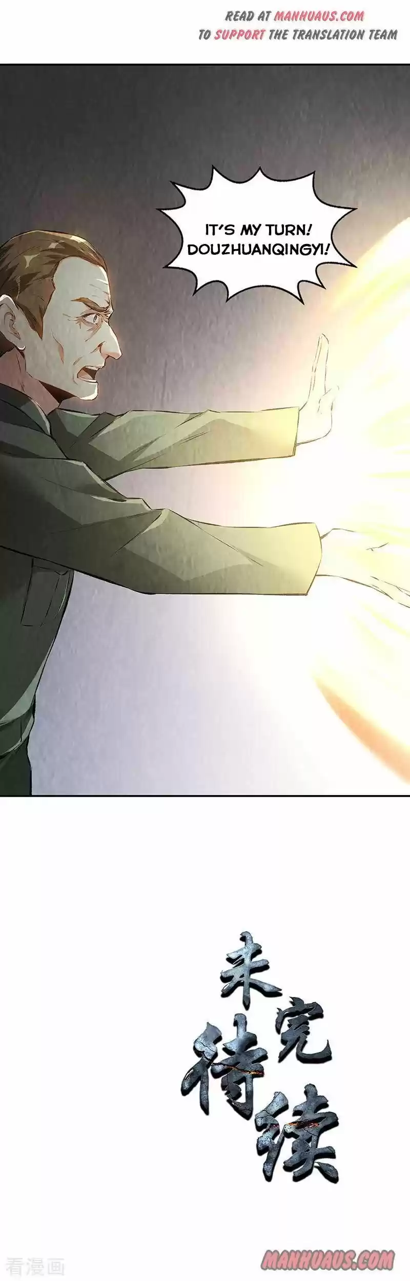 I Was Trash Chapter 181