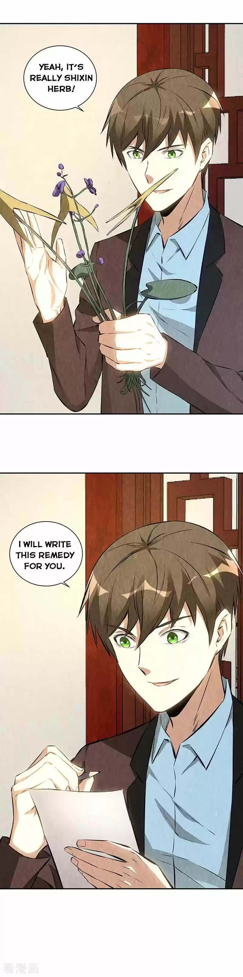 I Was Trash Chapter 183