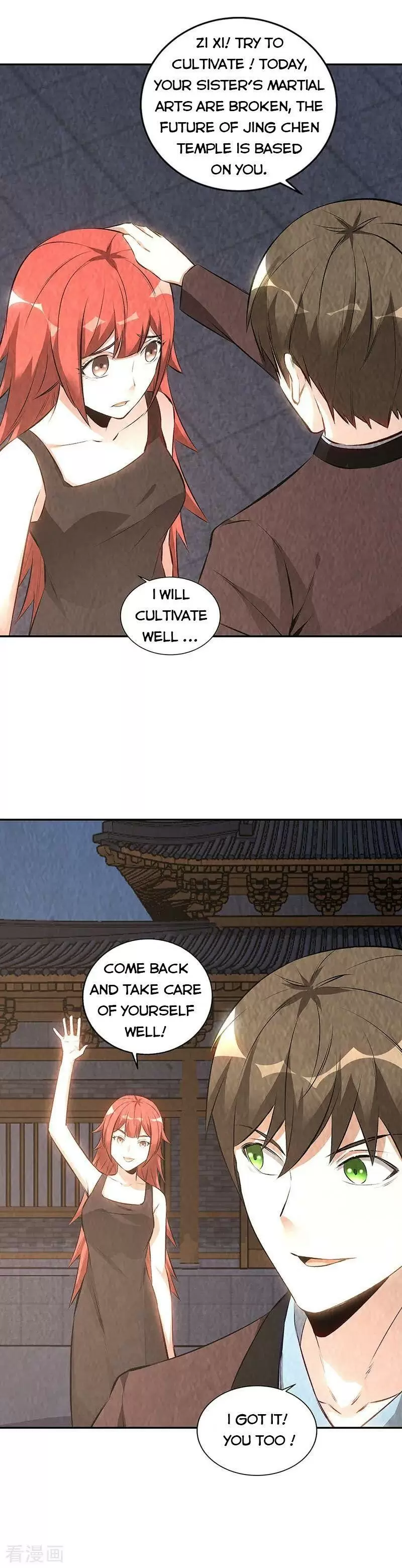 I Was Trash Chapter 196