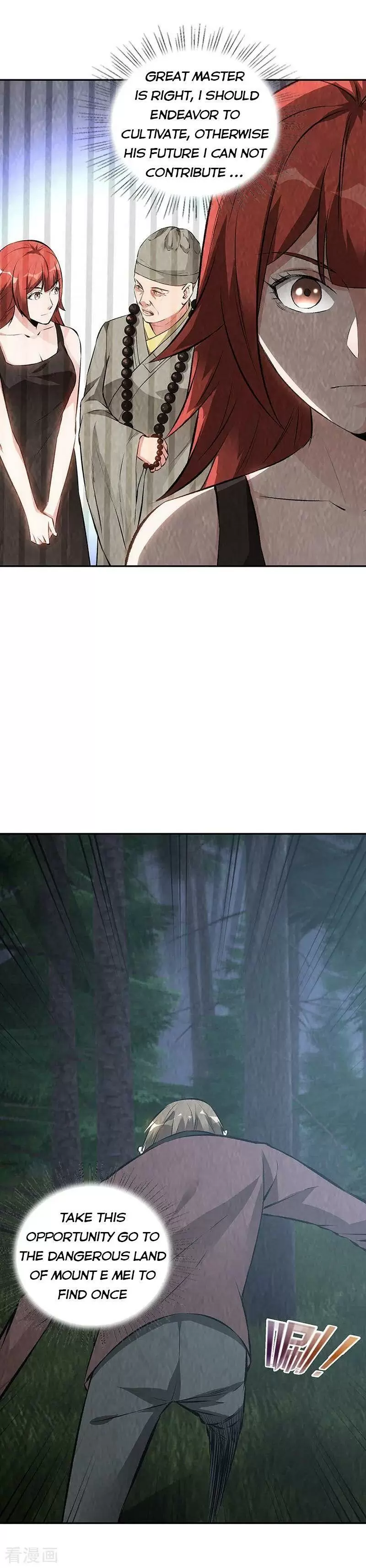 I Was Trash Chapter 196