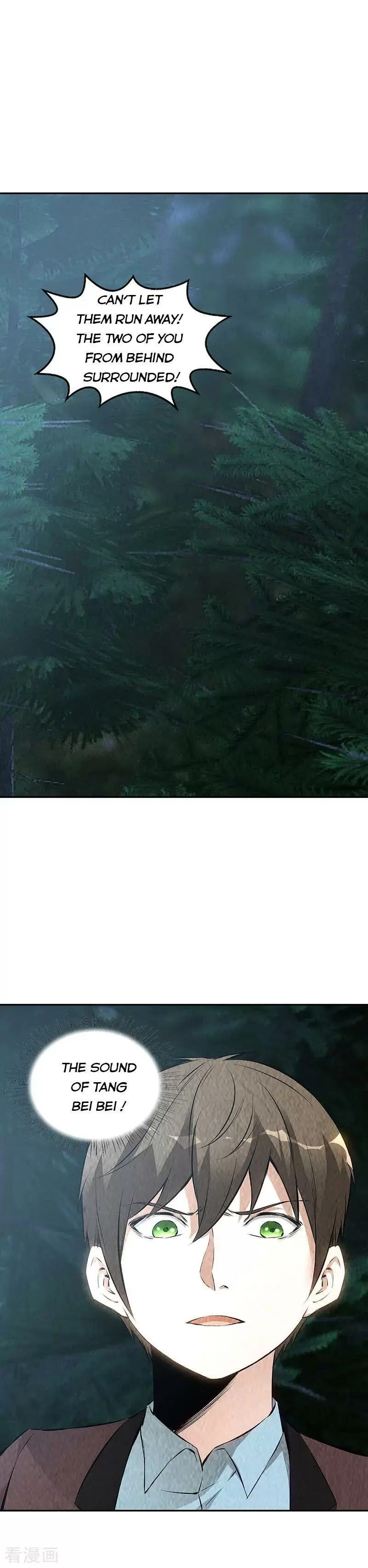 I Was Trash Chapter 196