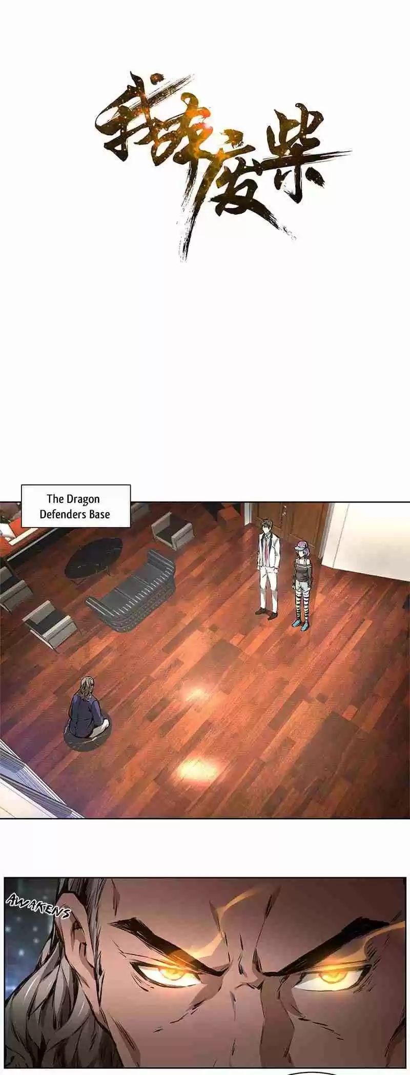 I Was Trash Vol. 1 Ch. 10 Breath Keeping Technique