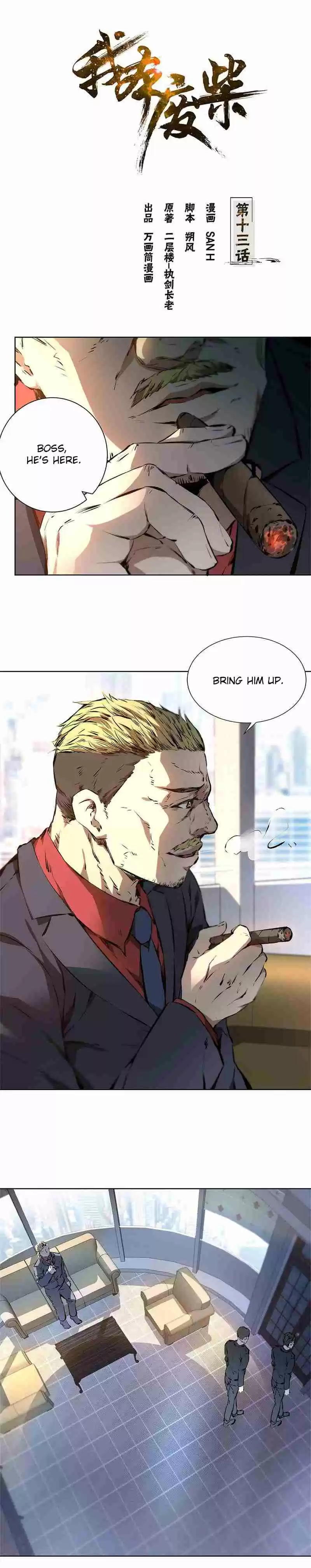 I Was Trash Vol. 1 Ch. 13 Compensation