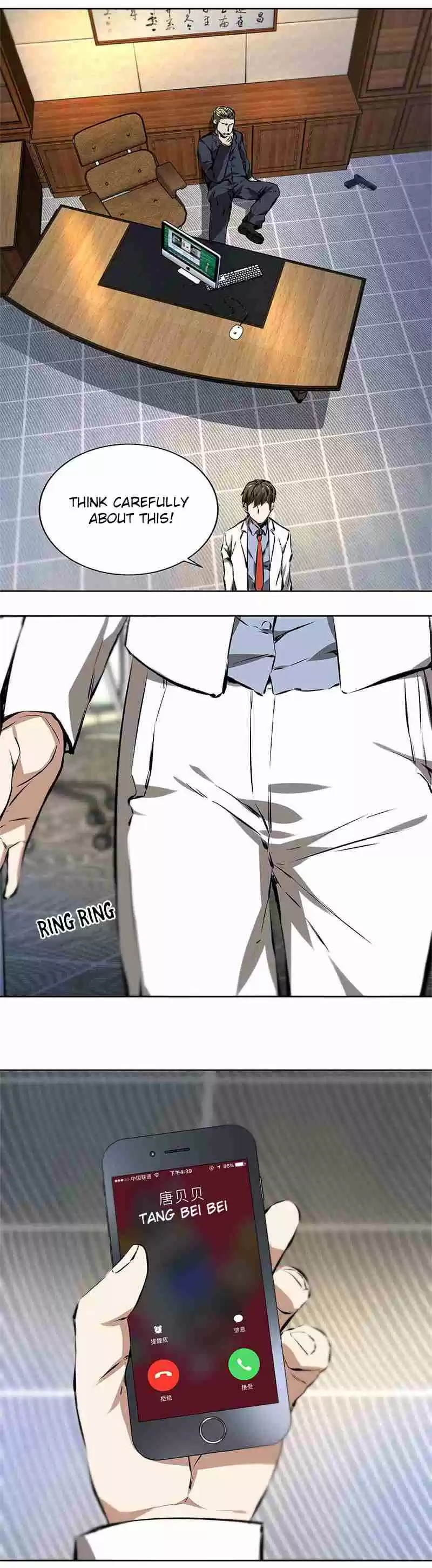 I Was Trash Vol. 1 Ch. 14 New Mission