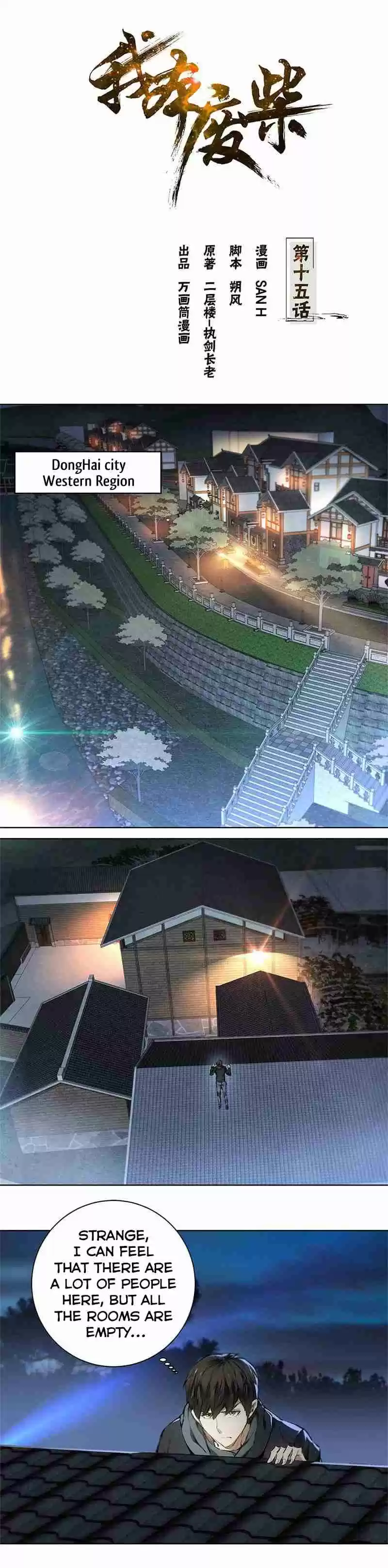 I Was Trash Vol. 1 Ch. 15 Saving the Hostages