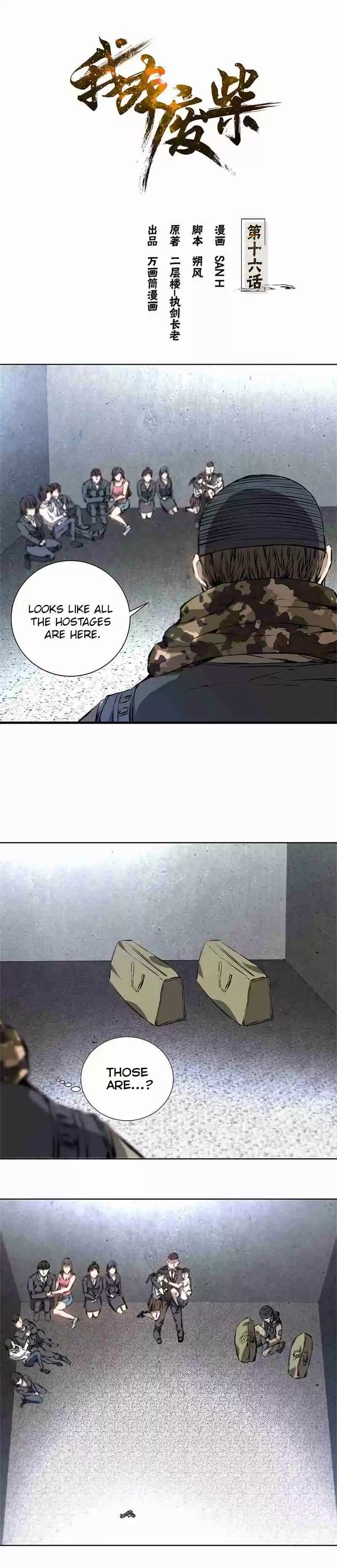 I Was Trash Vol. 1 Ch. 16 The Dirty Money