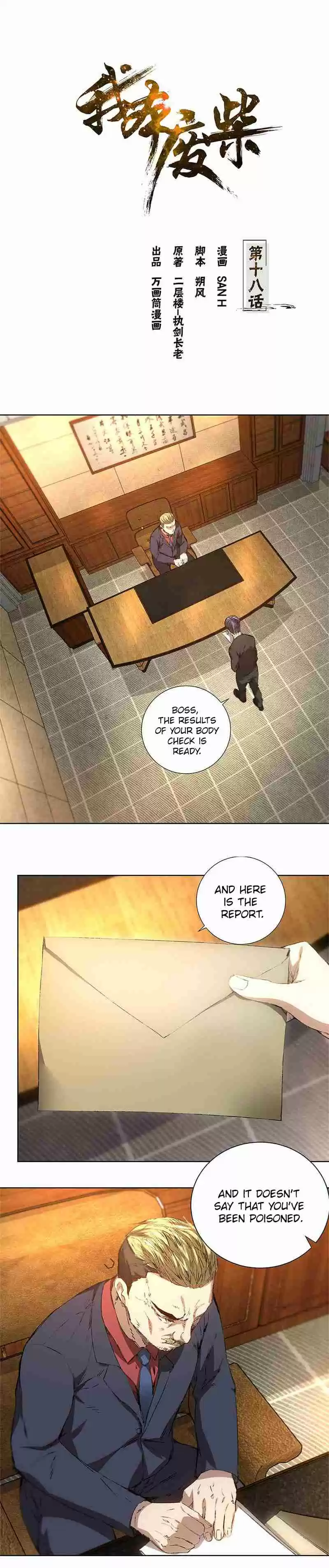 I Was Trash Vol. 1 Ch. 18 Finding a New Place