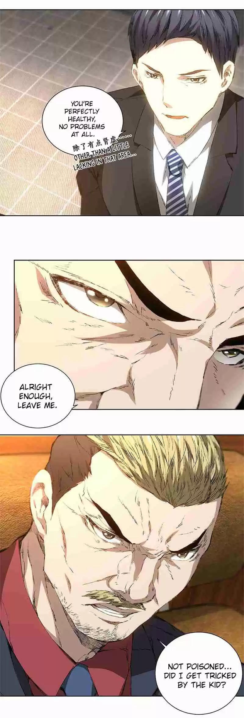 I Was Trash Vol. 1 Ch. 18 Finding a New Place