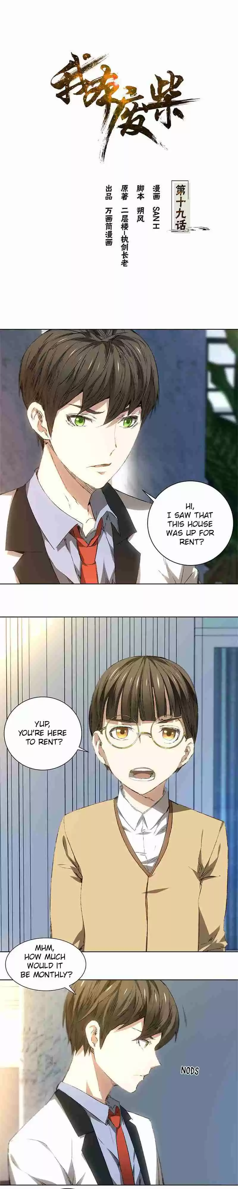 I Was Trash Vol. 1 Ch. 19 Spiritual Ginseng