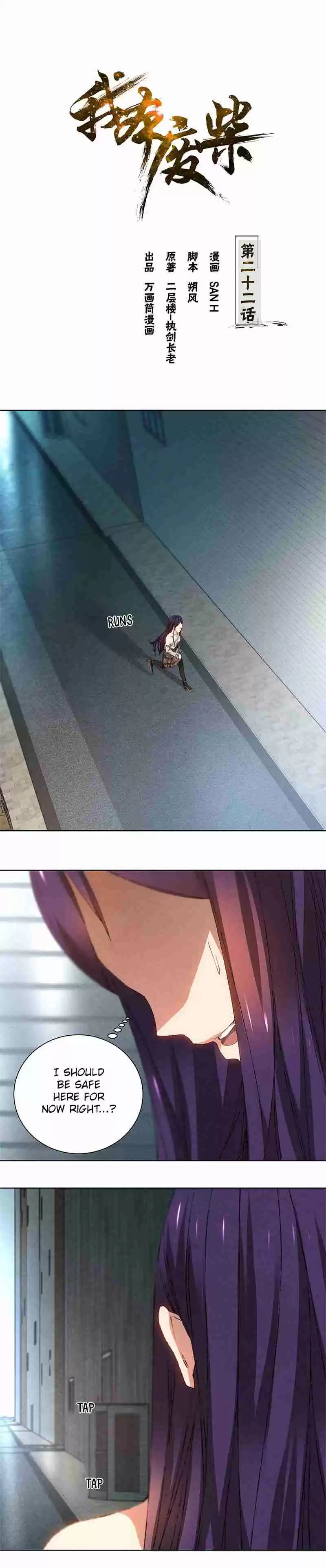 I Was Trash Vol. 1 Ch. 22 Taking You Home