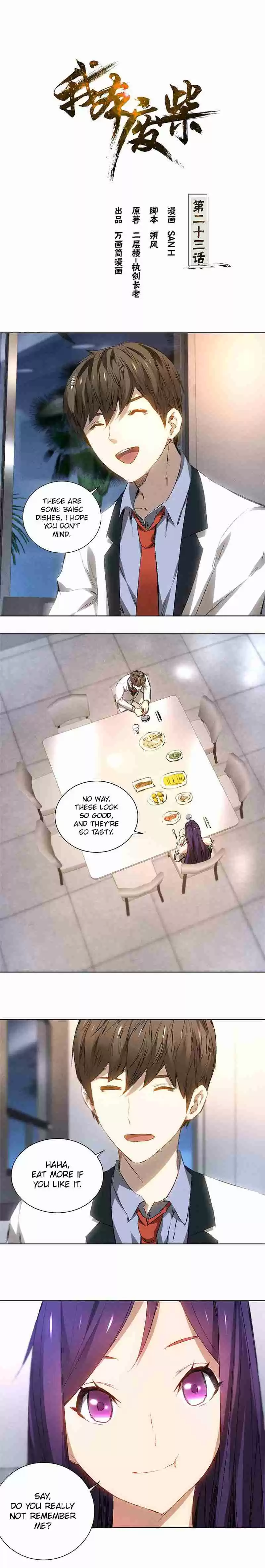 I Was Trash Vol. 1 Ch. 23 Stay the Night