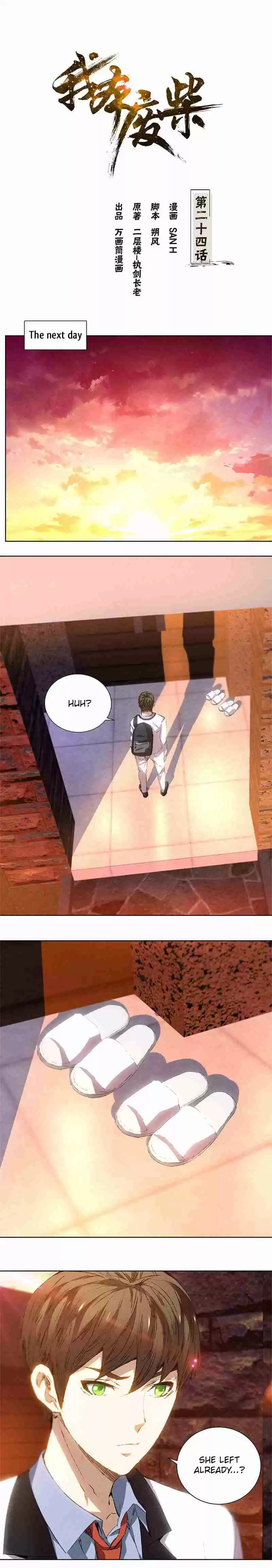 I Was Trash Vol. 1 Ch. 24 Making the Pills