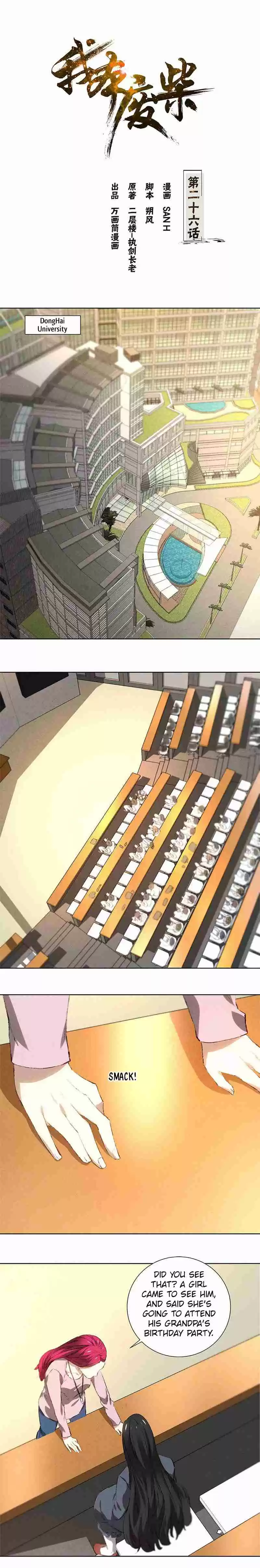 I Was Trash Vol. 1 Ch. 26 Going Home