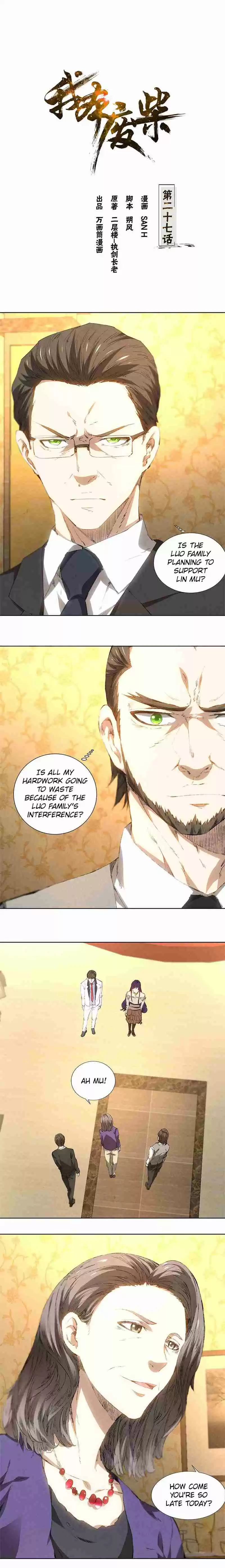 I Was Trash Vol. 1 Ch. 27 The Birthday Gift