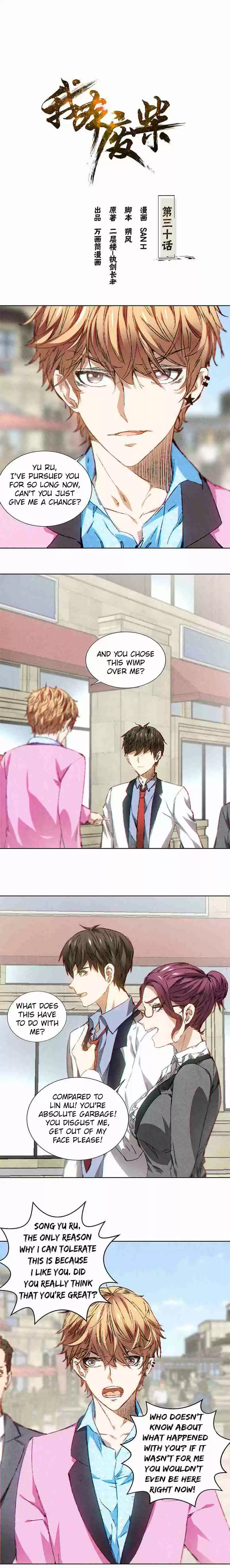 I Was Trash Vol. 1 Ch. 30 Gangbang