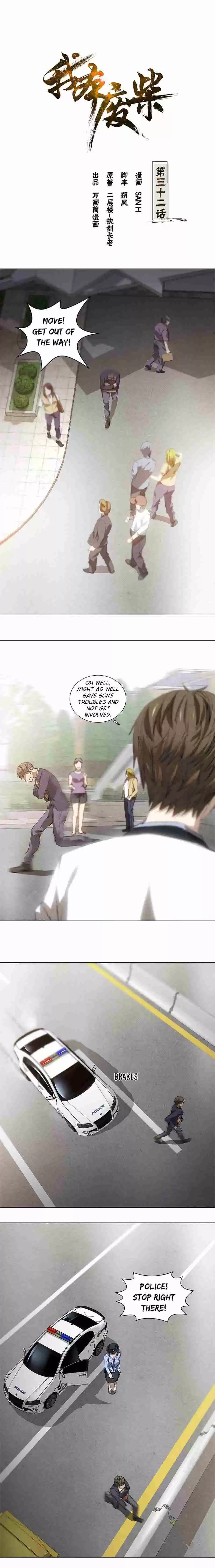 I Was Trash Vol. 1 Ch. 32 Attacking a Police Officer