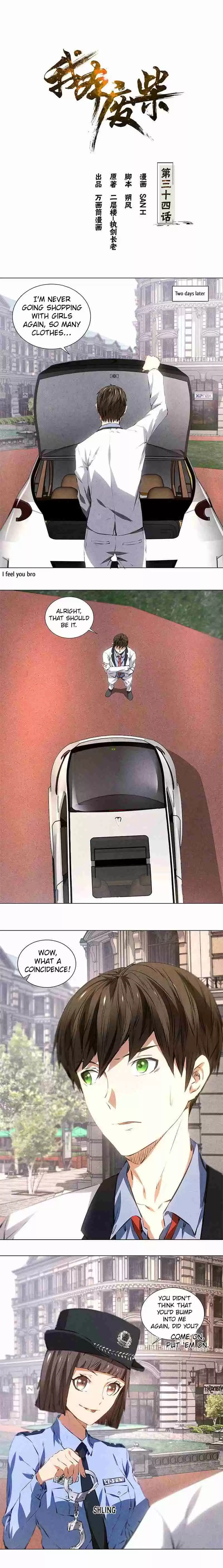 I Was Trash Vol. 1 Ch. 34 Robbery