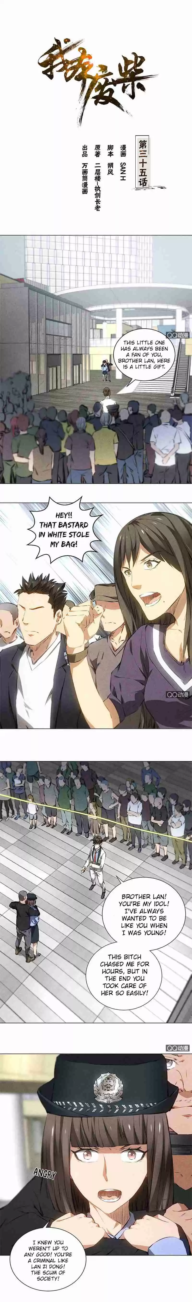 I Was Trash Vol. 1 Ch. 35 Make Up Gift(gift for an apology)