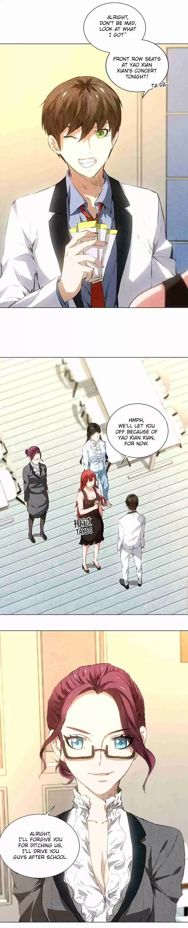 I Was Trash Vol. 1 Ch. 36 The Concert