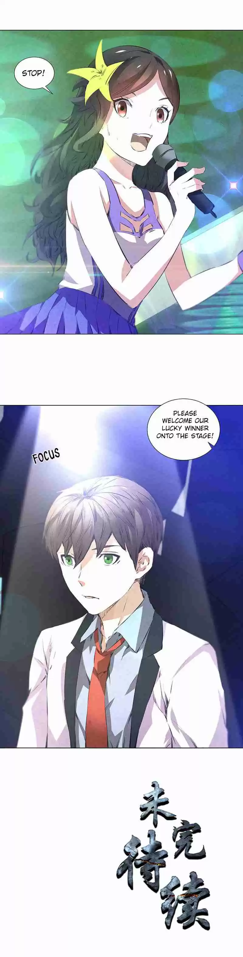 I Was Trash Vol. 1 Ch. 36 The Concert