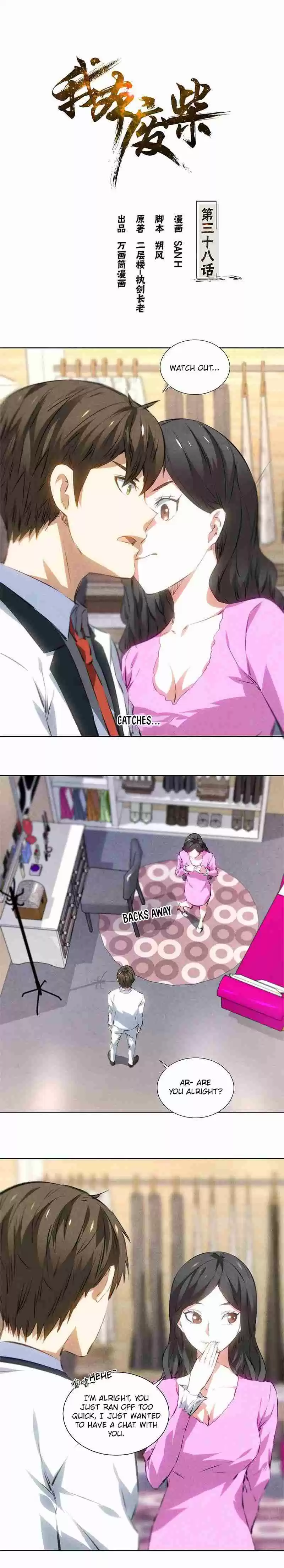 I Was Trash Vol. 1 Ch. 38 An Assassin