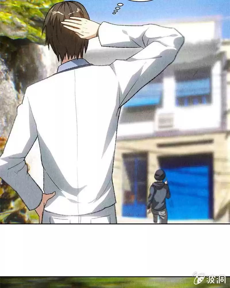 I Was Trash Vol. 1 Ch. 43 The Hero Saves the Beauty