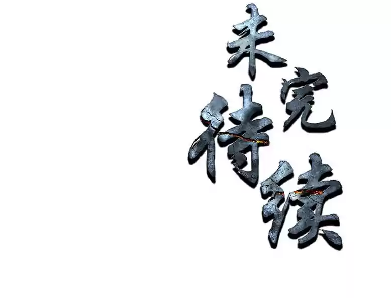 I Was Trash Vol. 1 Ch. 43 The Hero Saves the Beauty