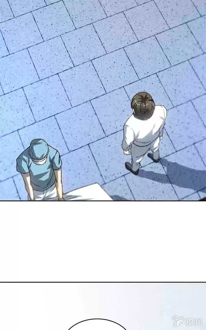 I Was Trash Vol. 1 Ch. 44 Out of Danger