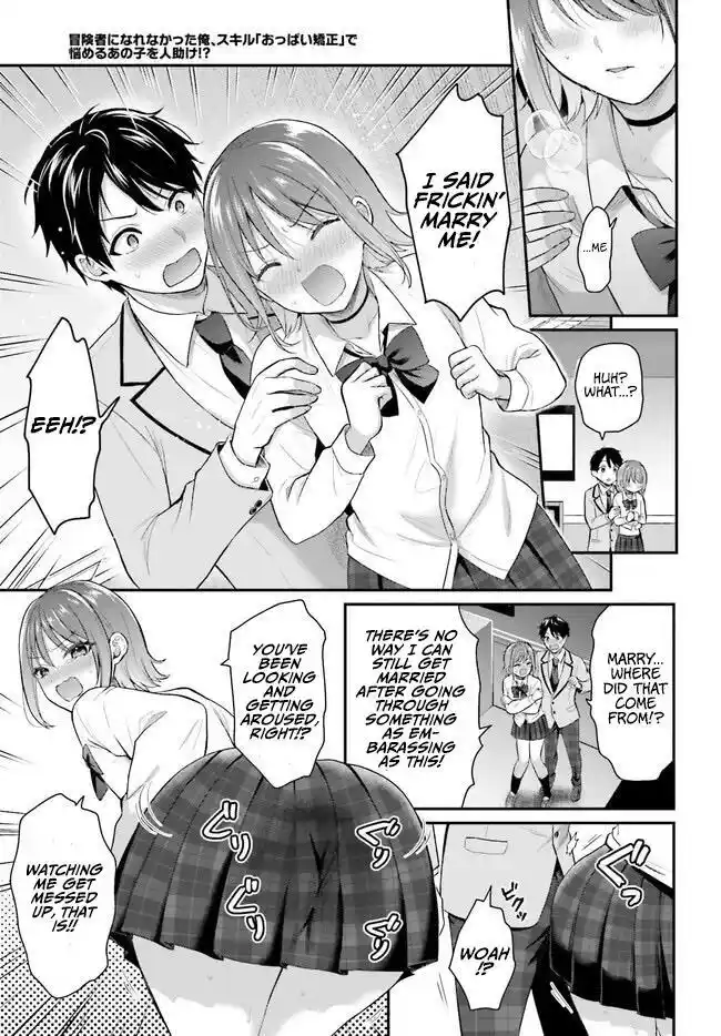 I who couldn't become an Adventurer, will save people with my [Boobs Correction] Skill!? Chapter 2