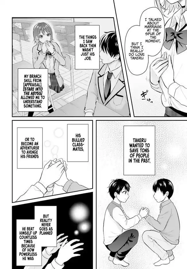 I who couldn't become an Adventurer, will save people with my [Boobs Correction] Skill!? Chapter 2