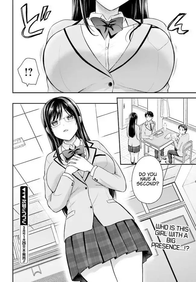 I who couldn't become an Adventurer, will save people with my [Boobs Correction] Skill!? Chapter 2