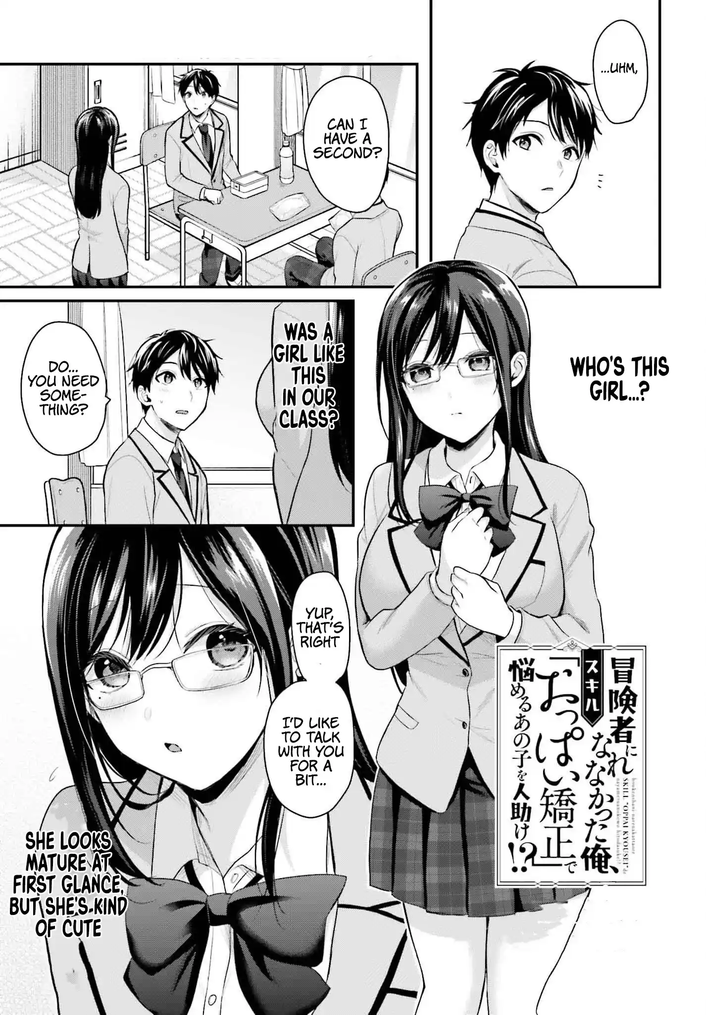 I who couldn't become an Adventurer, will save people with my [Boobs Correction] Skill!? Chapter 3