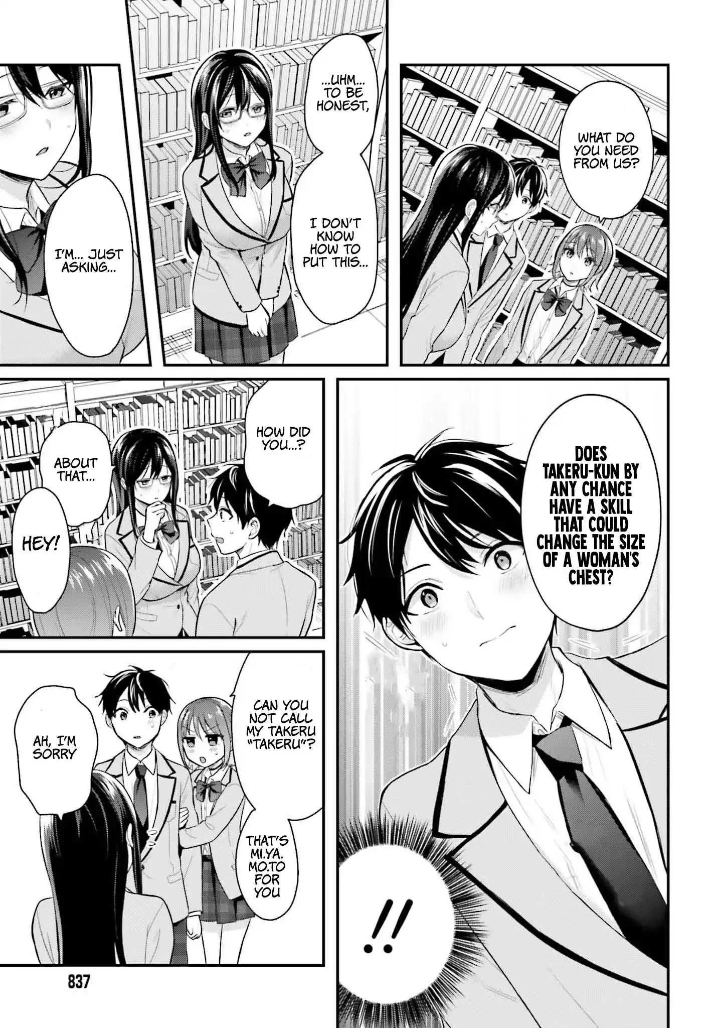 I who couldn't become an Adventurer, will save people with my [Boobs Correction] Skill!? Chapter 3