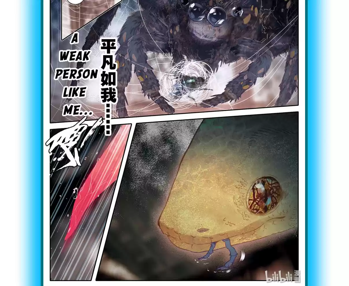 I Will Become An Immortal Ch. 0 prologue