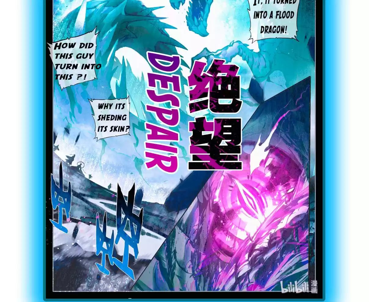 I Will Become An Immortal Ch. 0 prologue