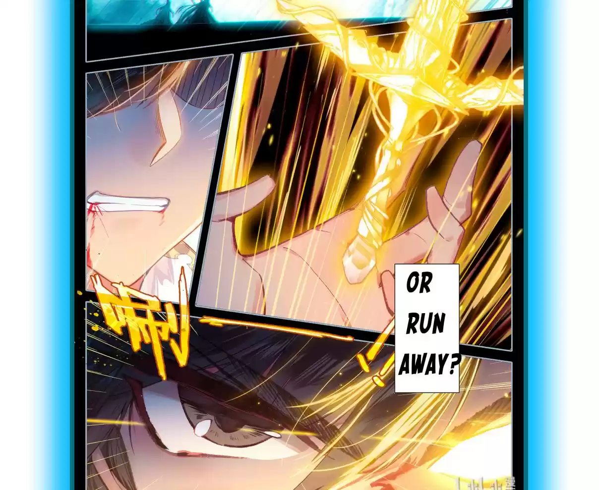 I Will Become An Immortal Ch. 0 prologue