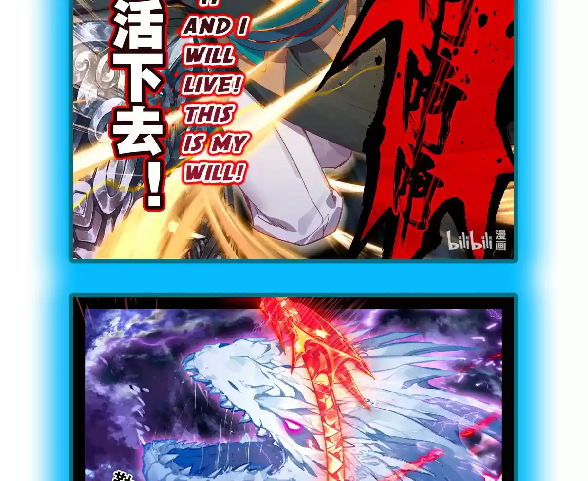 I Will Become An Immortal Ch. 0 prologue